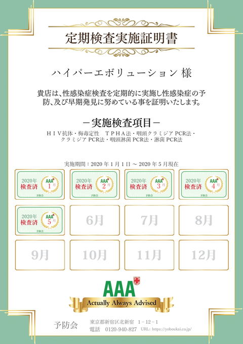 ダウンロード (3)
