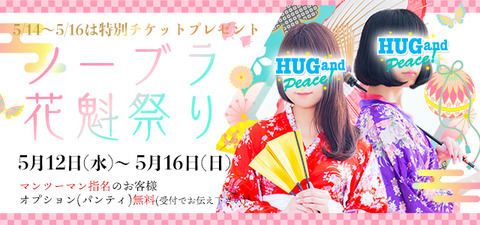 slider_2021oiran