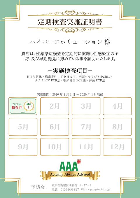 ダウンロード