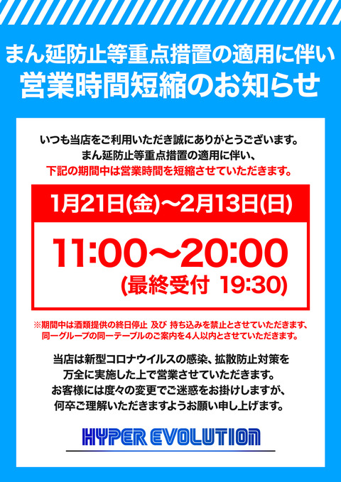 本部店 (5)