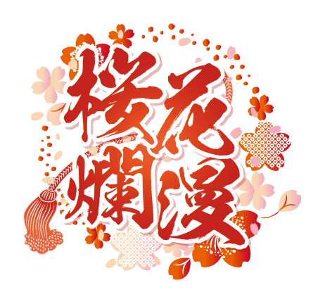 img_index_logo