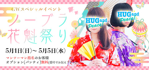 slider_2021gw