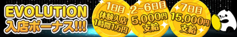 bnr_recruit