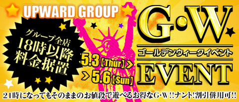 2012gw