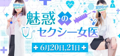 slider_doctor