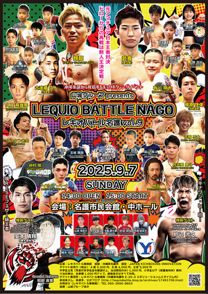 A4_LequioBattle9_POS