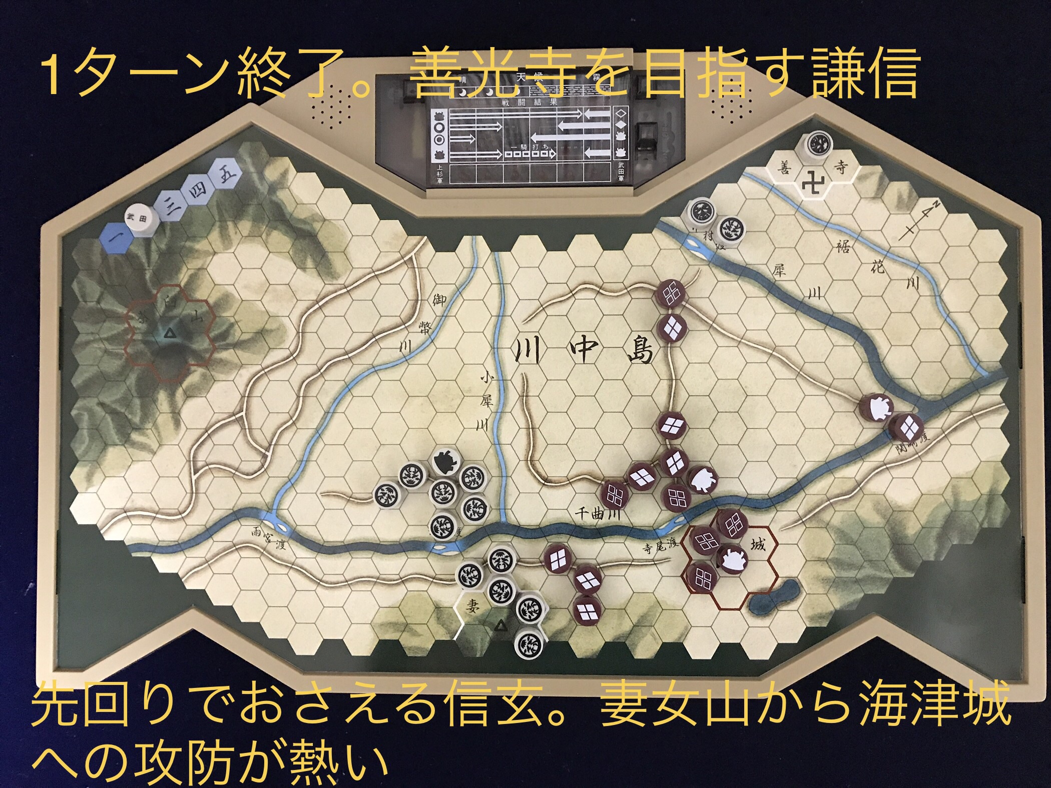 Ewe05 ウォーゲーム エレクトロニクス 倉庫 Ewe05 ウォーゲーム エレクトロニクス 倉庫