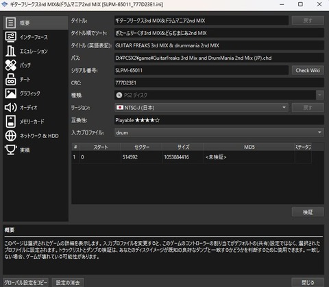 リスト