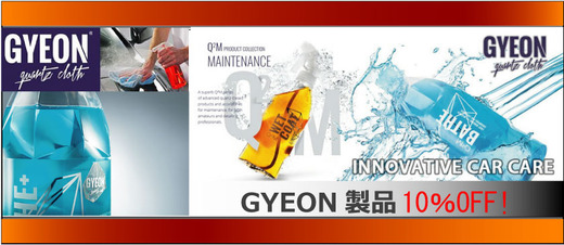 GYEON