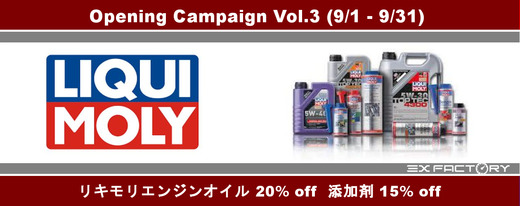 201709_liquimoly