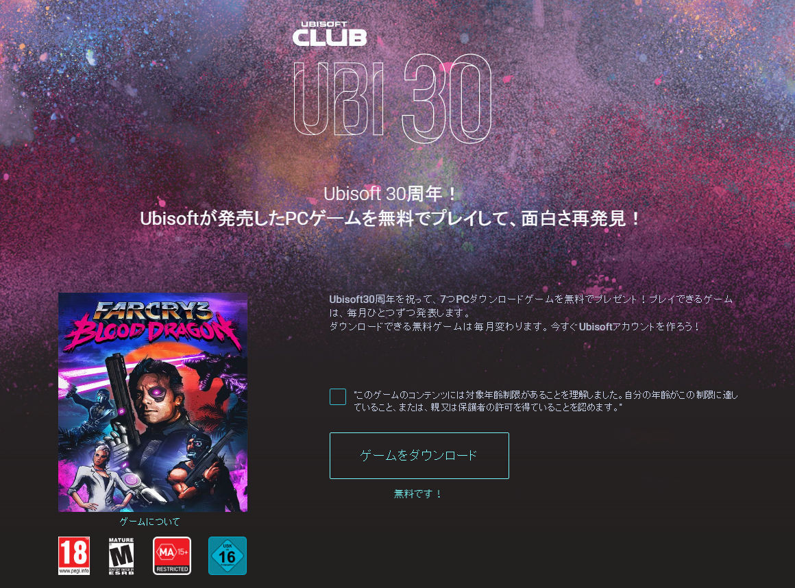 Pc Gamer リスト更新中 その他 Pc Gamer リスト更新中 その他