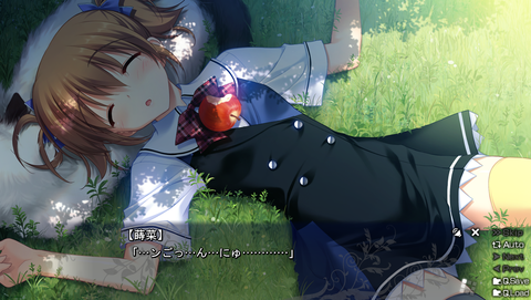 ねんね