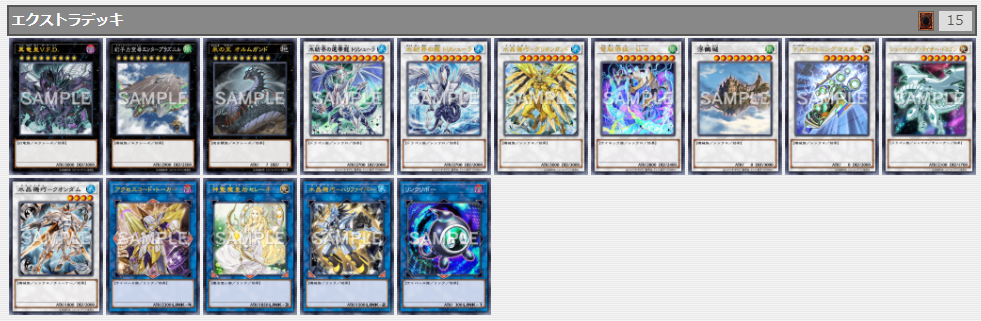遊戯王 ジェネレイド デッキ 40枚＋エクストラ15枚 （湯蔵