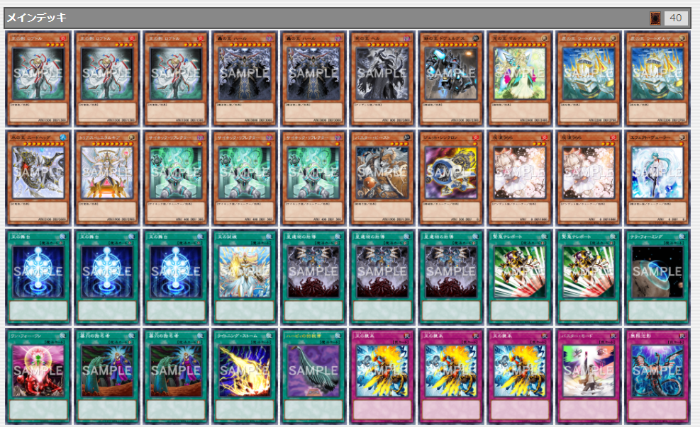 ジェネレイド デッキレシピ 水渡暦斗の投棄所