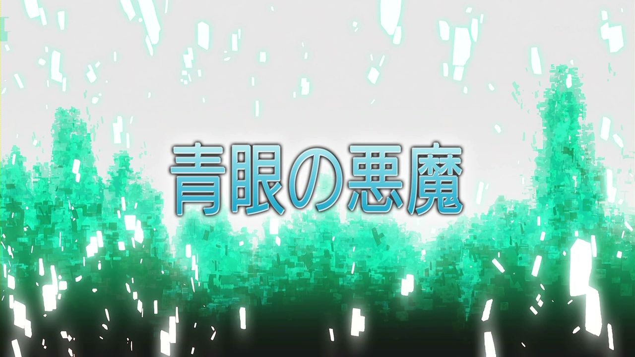 ソードアート オンライン9話感想 柊くろねのしっとりリモコンのボタン記録 ソードアート オンライン9話感想 柊くろねのしっとりリモコンのボタン記録