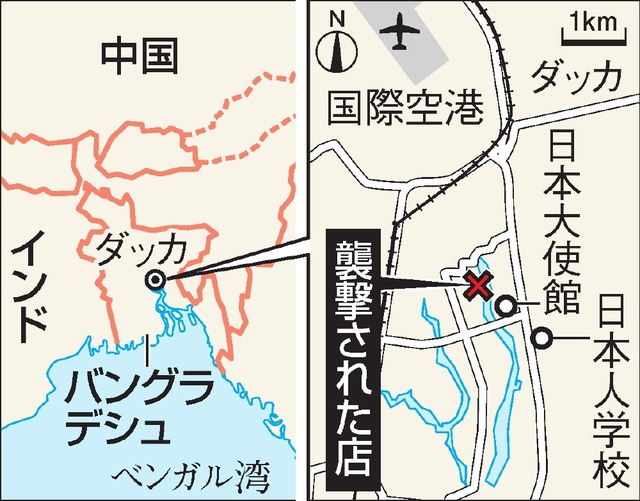速報 バングラデシュ ダッカの人質事件で衝撃ニュース 不明の７人の安否について かなり厳しい 女性も含む 救出の1人は被弾 あのニュースキャンダル芸能まとめ