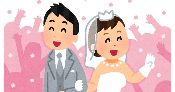 【朗報】コスパ的には独身よりも結婚したほうがお得な理由ｗｗｗｗｗｗｗｗｗｗｗｗのサムネイル画像