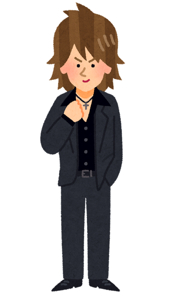 job_mizusyoubai_host