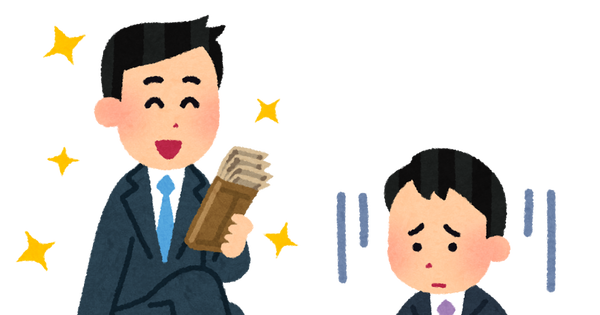 【悲報】「賃上げ」という考え方そのものが間違っていることに気づかない日本人の末路・・・・・・・・・・・・のサムネイル画像