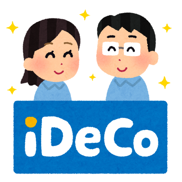 【悲報】iDeCo　またゴールを先延ばしして搾り取ろうとする・・・・・・・・のサムネイル画像