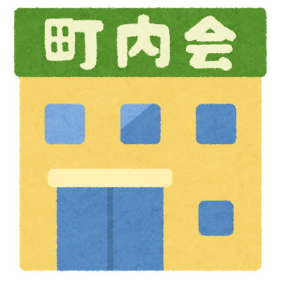 building_chounaikai