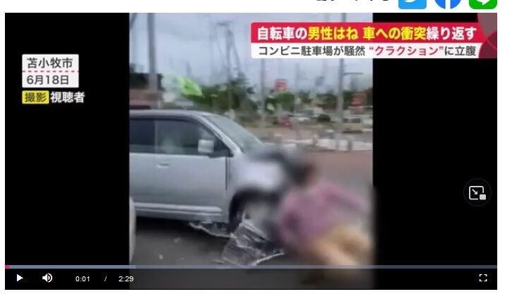 絶句 苫小牧の軽自動車暴走 原因は これ だった 語るsis 話題のトレンドnews Katarusis 絶句 苫小牧の軽自動車暴走 原因は これ だった 語るsis 話題のトレンドnews Katarusis