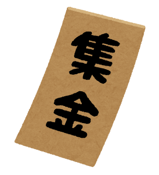 【衝撃】みんなのたまご倶楽部　ねずみ講で3億円も集金してしまう・・・・・・・・のサムネイル画像