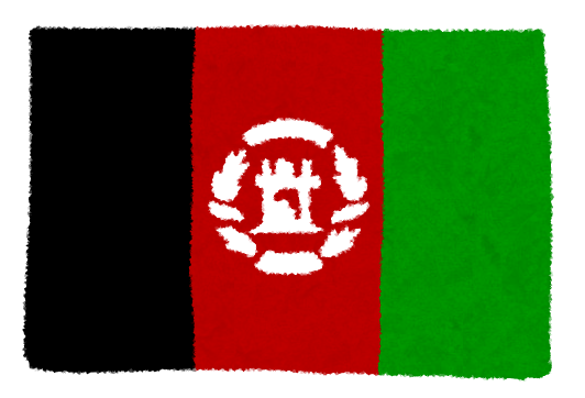 Afghanistan (1)