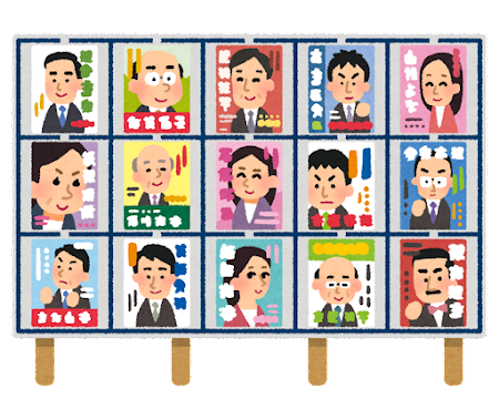 【衝撃】安倍晋三氏「昔の恋人も探し出して投票所に足を運んでください！」ｗｗｗｗｗのサムネイル画像