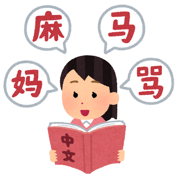 【衝撃】中国さん　NATO出席の韓日にとんでもない事を言い放ってしまう・・・・・・・・・のサムネイル画像