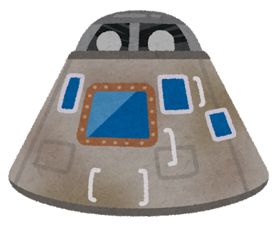 space_kikansen
