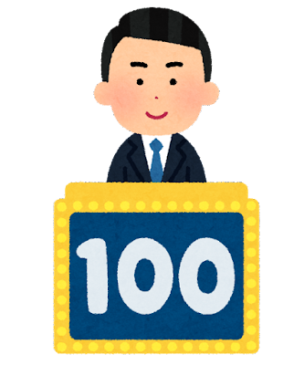 tv_shinsain_man