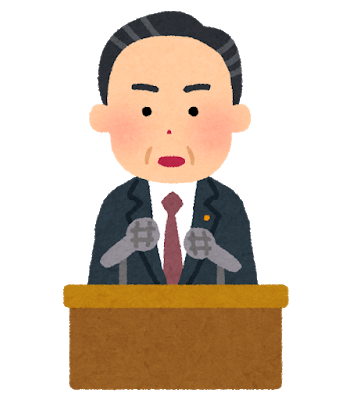 【速報】 菅 首 相 、 重 大 表 明 ！ ！ ！ ！ ！ ！のサムネイル画像