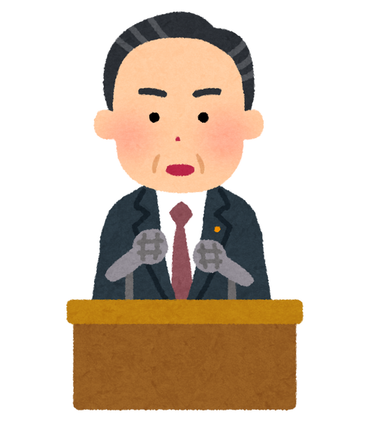 【唖然】ガーシーこと東谷義和氏、議員としてすべきことを全くしないのにイキるｗｗｗｗｗｗｗｗのサムネイル画像