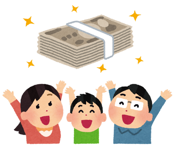 【悲報】山口・阿武町給付金４６３０万円を１世帯に誤送金した事件　金はガチで返すつもりがないらしいｗｗｗｗｗｗｗのサムネイル画像