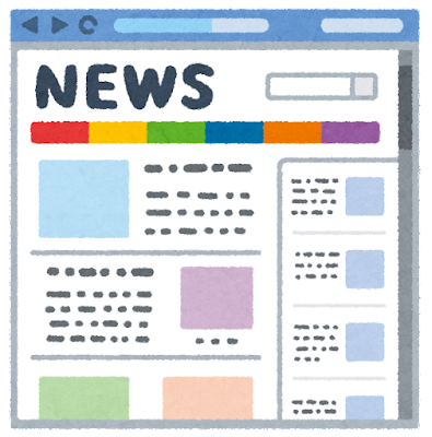 website_news (1)