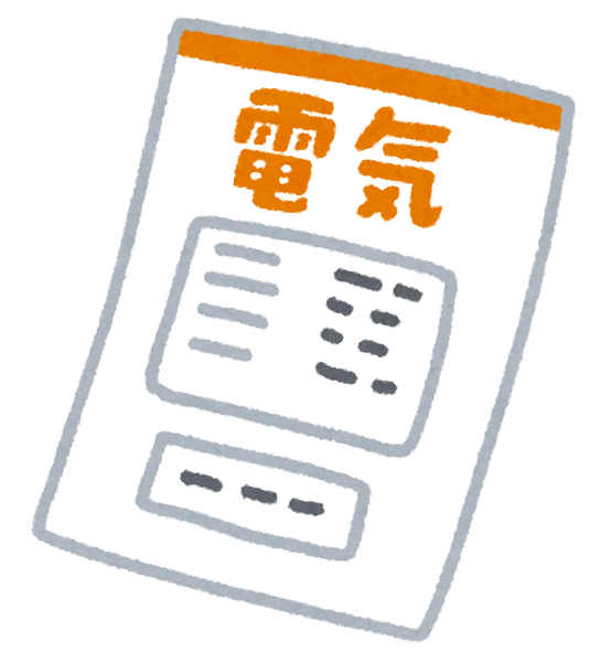 【悲報】四国電力、来年から電気代を上げる事が確定・・・・・・・・・のサムネイル画像