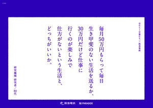 AS20190610003931_commL