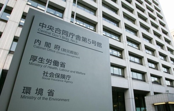 MHLW (1)