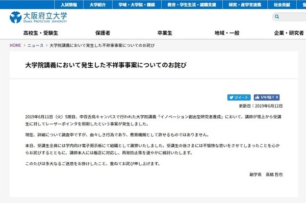 news_20190613113303-thumb-645xauto-159385