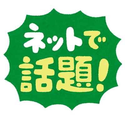 pop_wadai_net