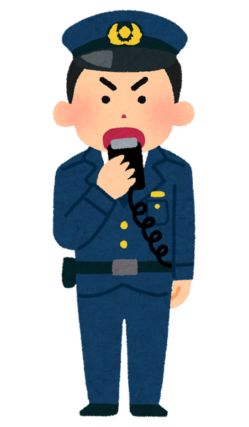 job_police_musen_serious_man