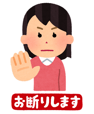 【当然】朝日新聞「“外国人参政権”が議論されなかった・・・」のサムネイル画像