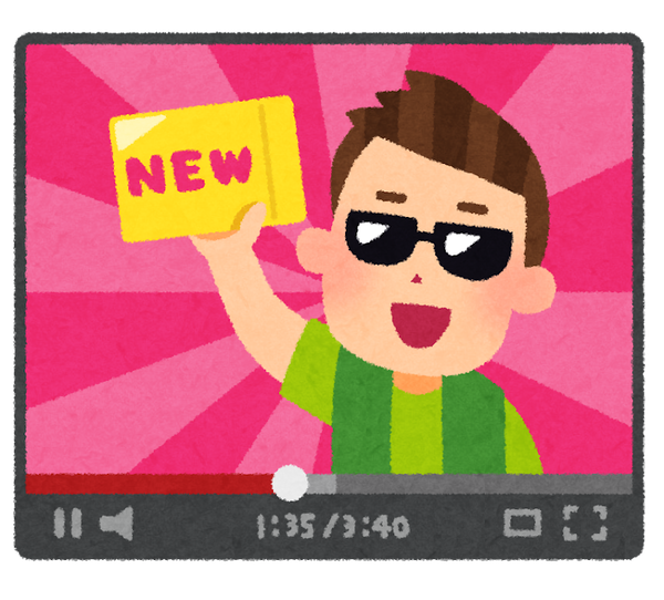 【超絶悲報】YouTubeが全体的にオワコン化してしまう・・・・・・・・・・・・・・のサムネイル画像