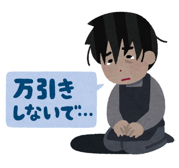 hanzai_pop_manbiki_shinaide_man