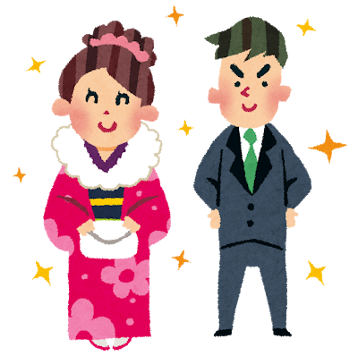 seijinshiki_couple (1)