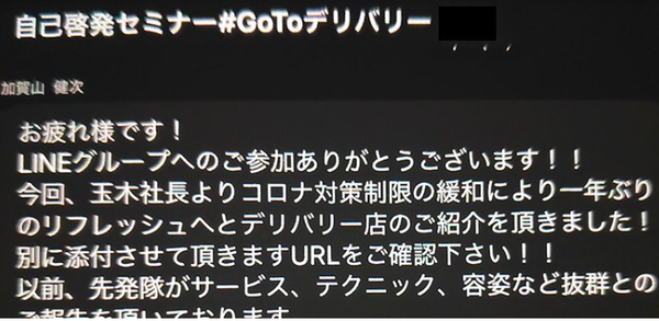 スクリーンショット 2021-08-06 4.59.14