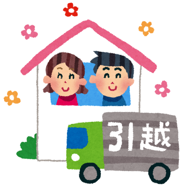 hikkoshi_couple