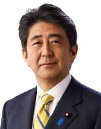 abe-shi