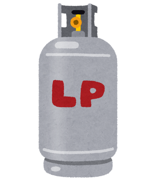 gas_lp_propane